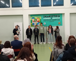 Επιτυχίες στο σκάκι για το 2024